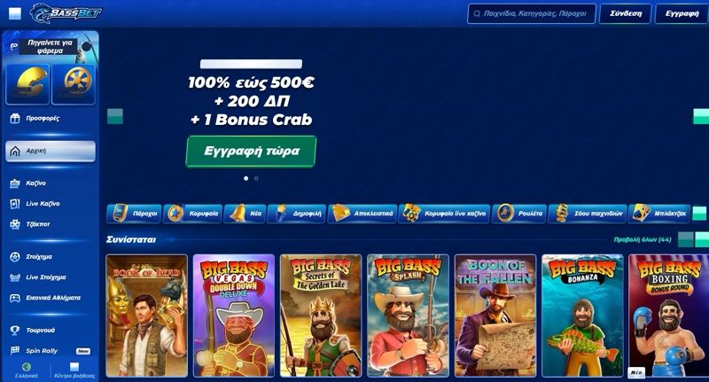 Bassbet Casino online in Greece