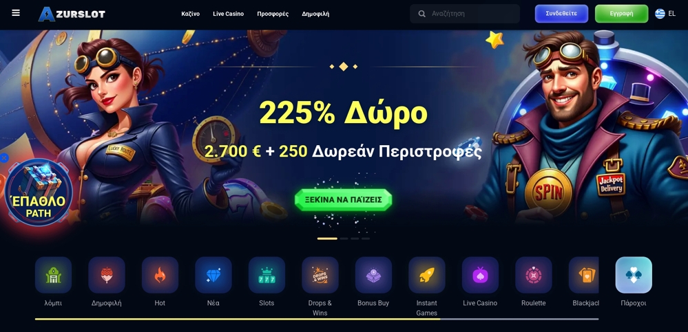 AzurSlot Casino online στην Ελλάδα