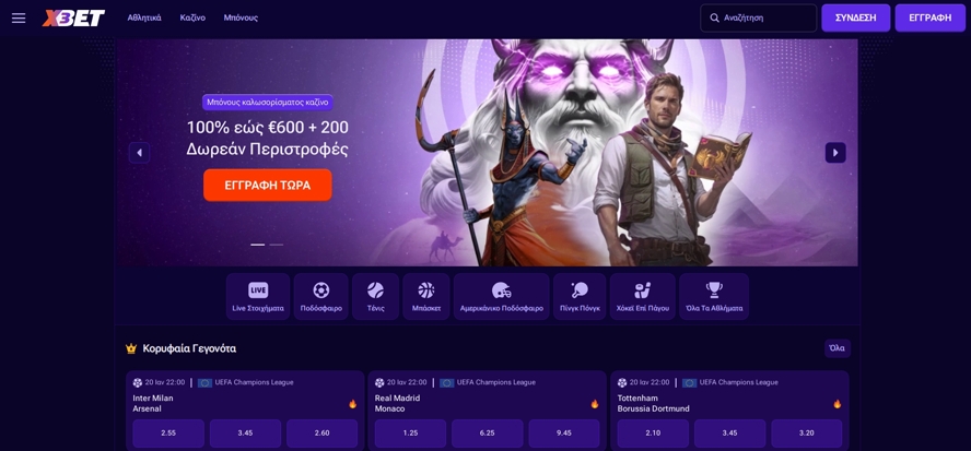 X3Bet Casino online στην Ελλάδα