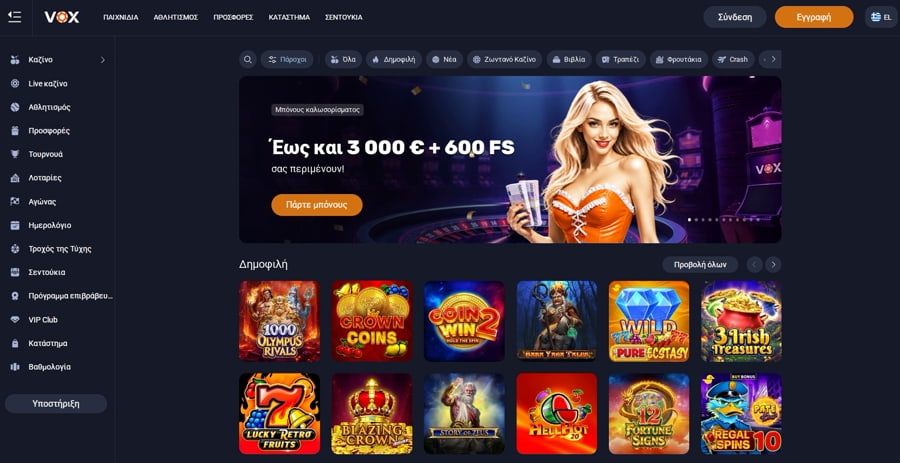 Vox Casino