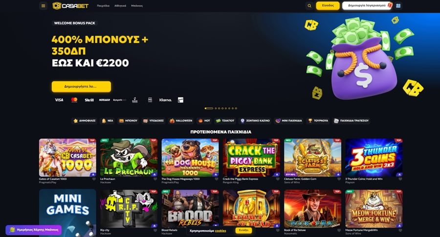 Αξιολόγηση CasaBet VIP Όρια & Bonus 2.200€